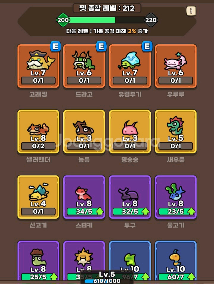 운빨존많겜 올스킨 올프레임 금고8 3배보유--4