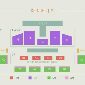 (오늘까지) 8/2 박보검 팬미팅 2층 단석