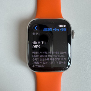 애플워치9 에르메스 팝니다