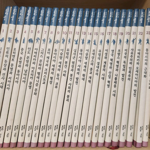 눈으로보는 세계역사. 교원. 30권.