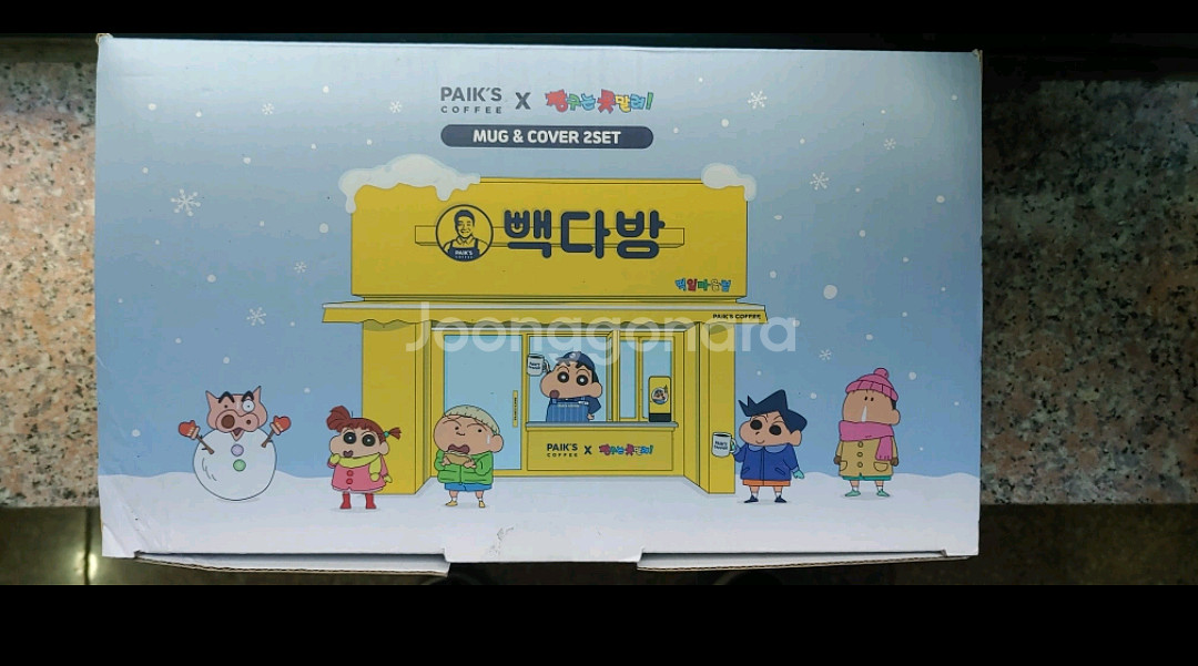 (미개봉새상품)짱구/흰둥이 빽다방 머그컵세트--1