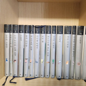 위즈퍼니 세계명작. 교원. 28권
