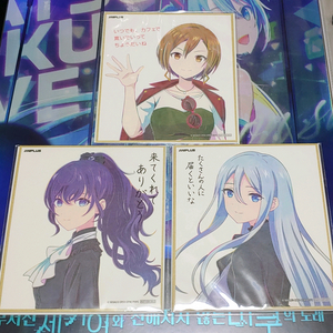 프세카 극장판 특전 색지 프로젝트세카이