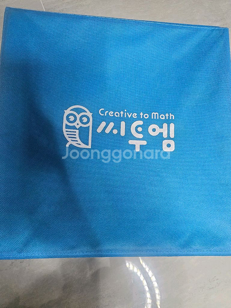 씨투엠 지오플릭 수학교구--2