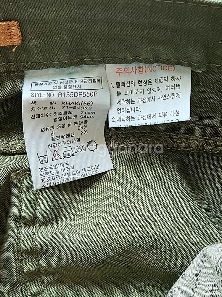 버커루 카키카고--3