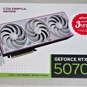 컬러풀 rtx 5070 ultra white 미개봉