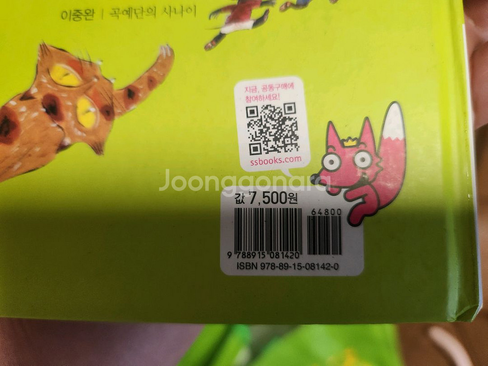 문학의 탐정. 한국문학23+세계문학47. 삼성출판사--6