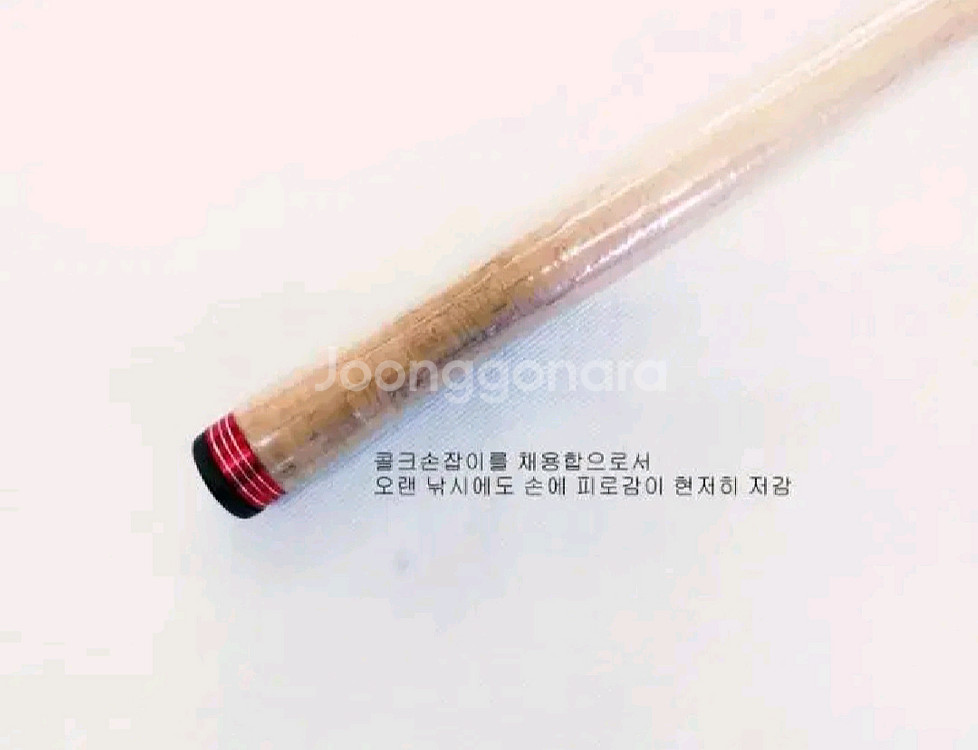 (택포)문어.우럭, 농어, 배스카본낚시대165cm 2대--8