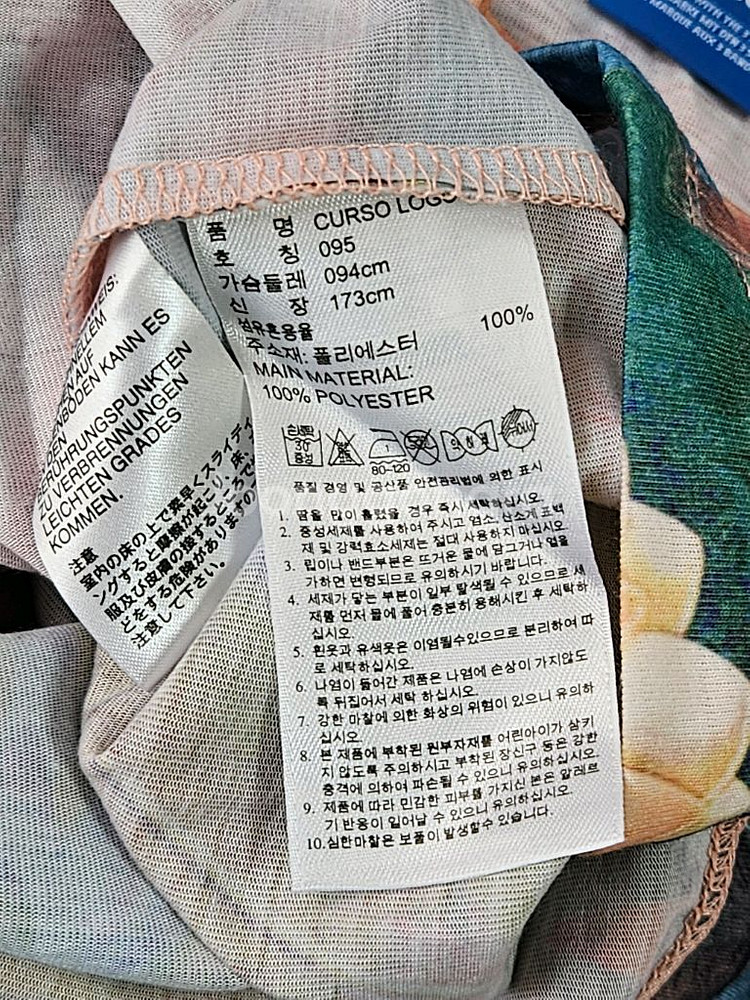 아디다스 라운드--3