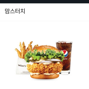 싸이버거 세트 판매