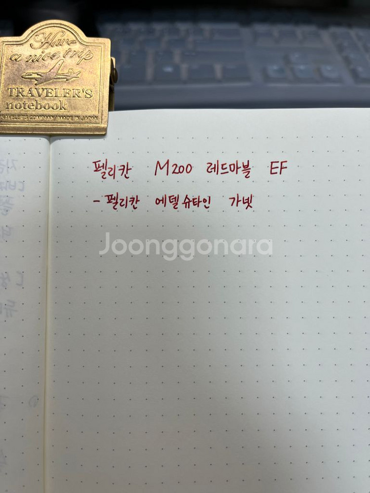 펠리칸 m200 레드마블 만년필 EF닙--1