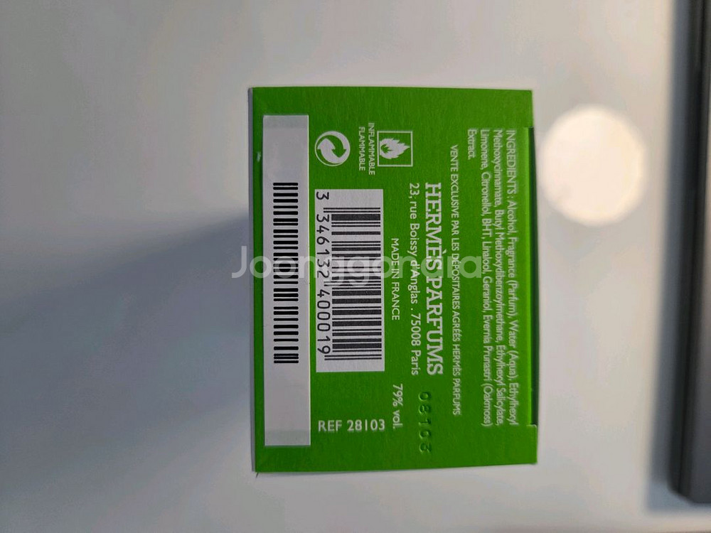 에르메스 운 자르뎅 수르뜨와 100ml--2