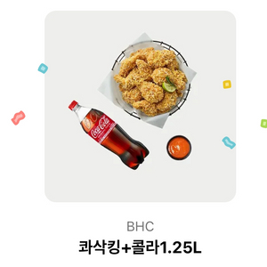 콰삭킹+ 콜라1.25l