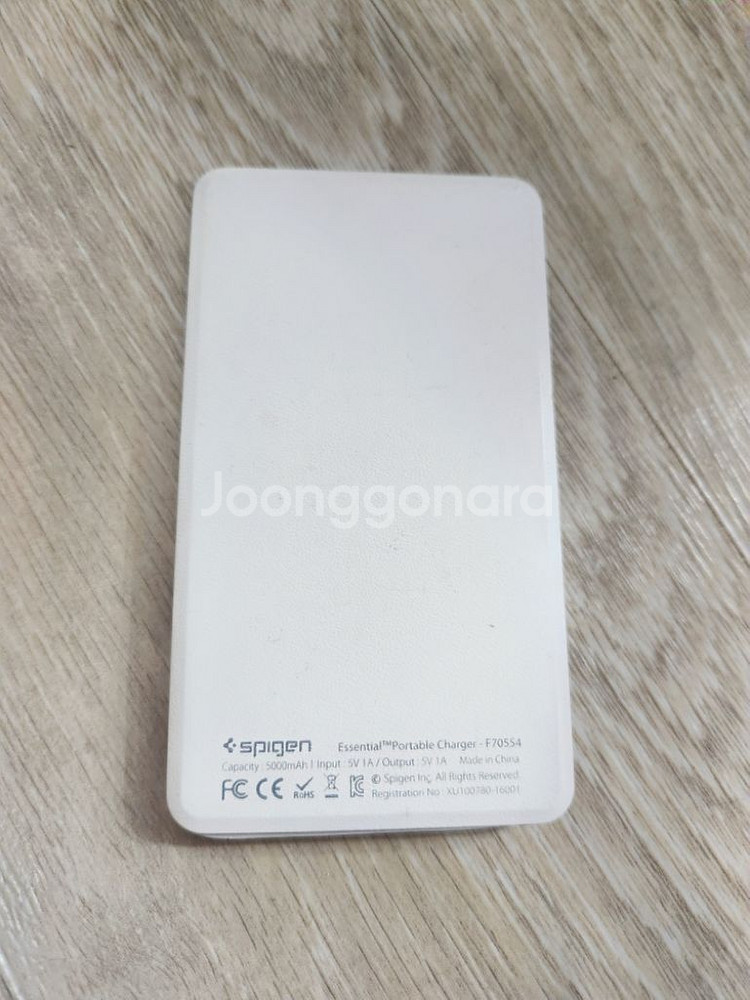 슈피겐 에센셜 보조배터리 5000mAh--6