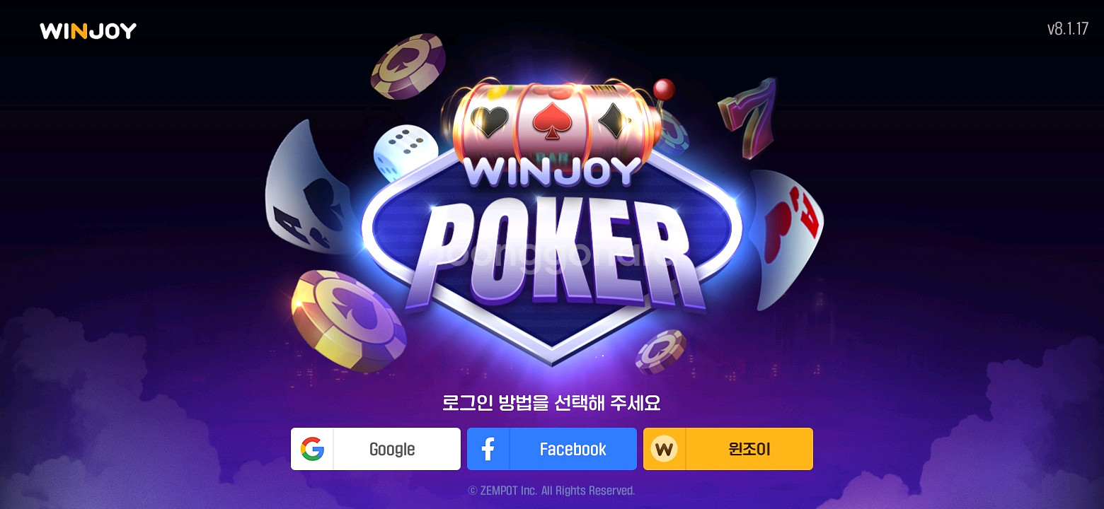 윈조이 골드 포커 슬롯칩 구해요--0
