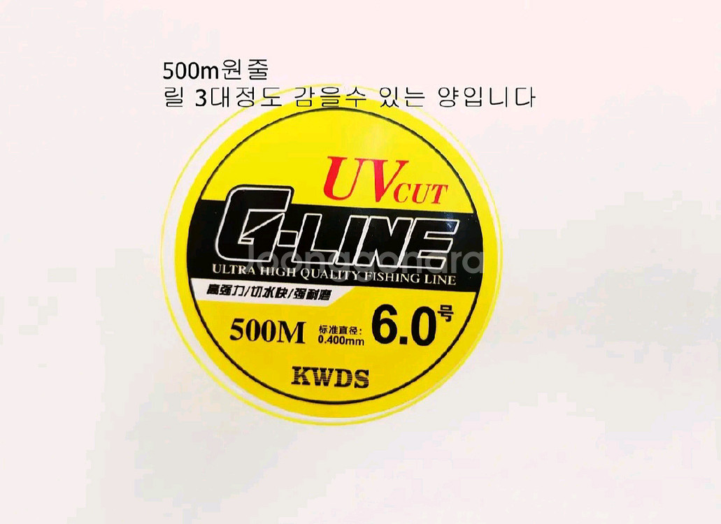 낚시가방+카본원투낚시대3.6m2대+5000번릴2대+릴줄--9