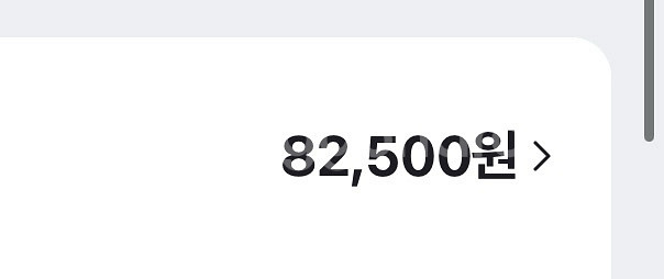 네이버 포인트 팔아요--0