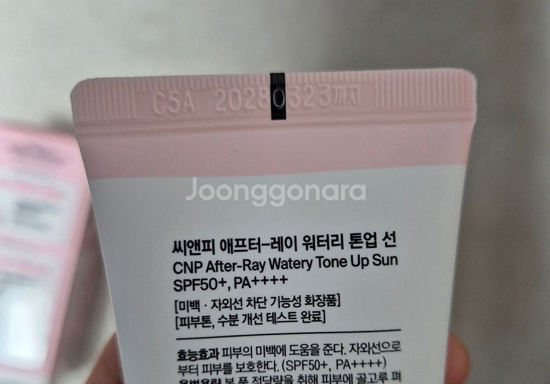 (반값택포) 차앤박 CNP 톤업 선크림 1개 새상품--1