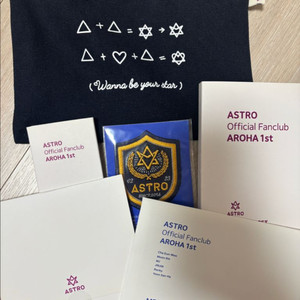 아스트로 공식 팬클럽 아로하 1기 키트
