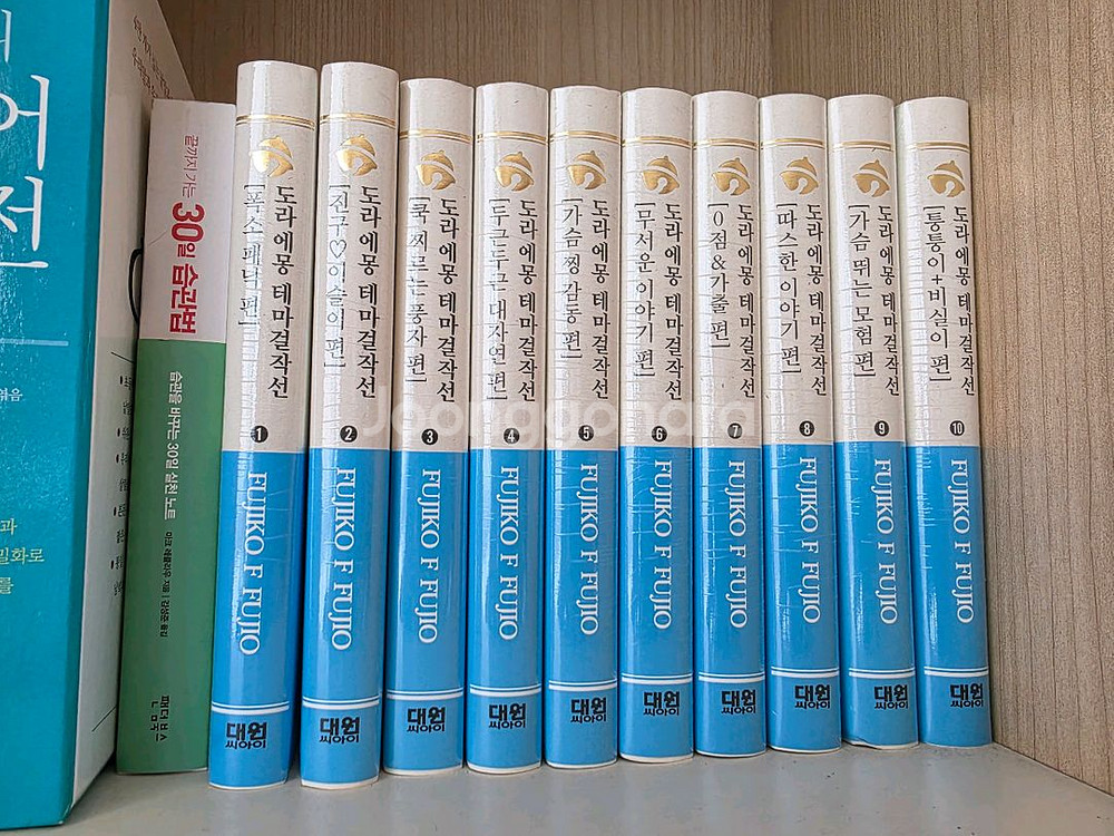 도라에몽 테마걸작선--0