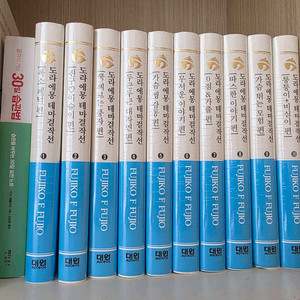 도라에몽 테마걸작선