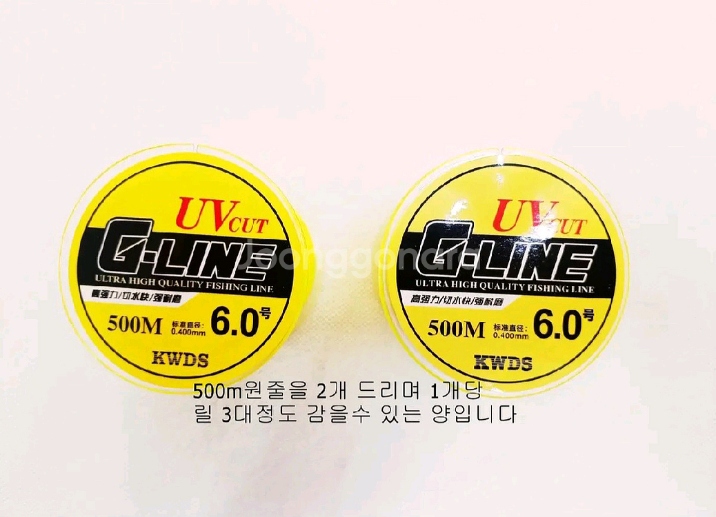 (택포)카본원투낚시대3.6m 5대+5000번릴5대+릴줄--8