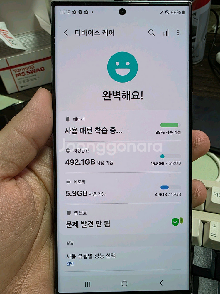 (3534)갤럭시s23울트라 512 판매--5