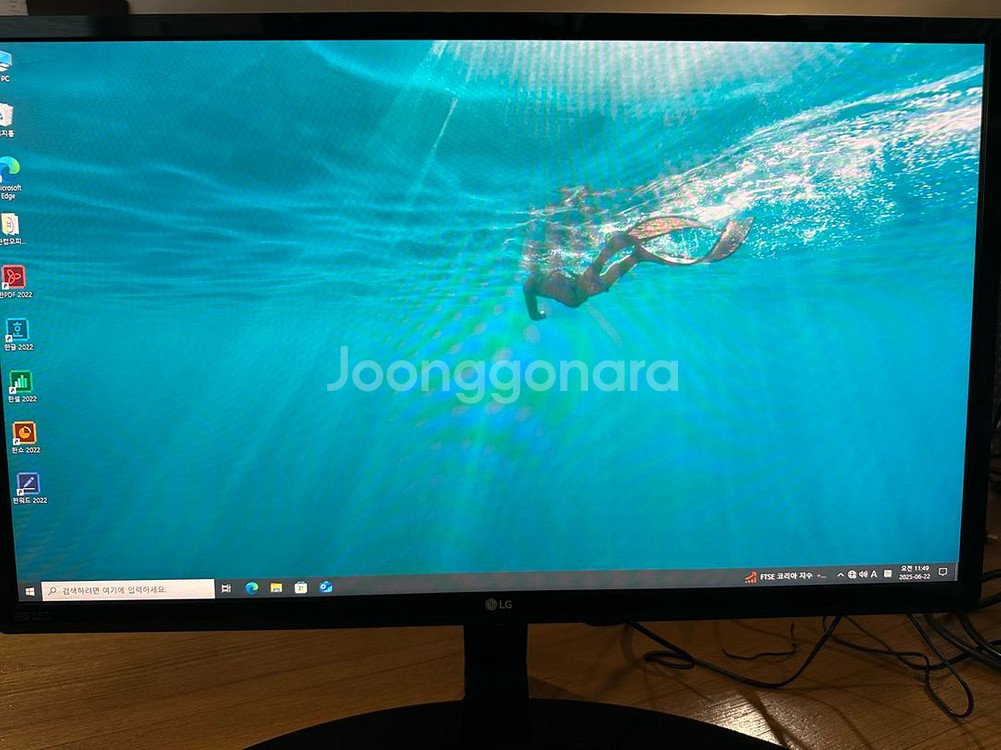 LG 24인치 모니터 24MP58VQ 2대--5