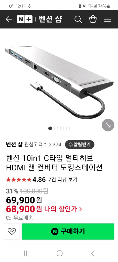 벤션 c타입 허브--6