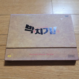 사와지리 에리카 주연 영화 박치기 se dvd 한정판