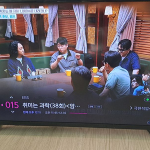 TG 43인치 LED티비팝니다