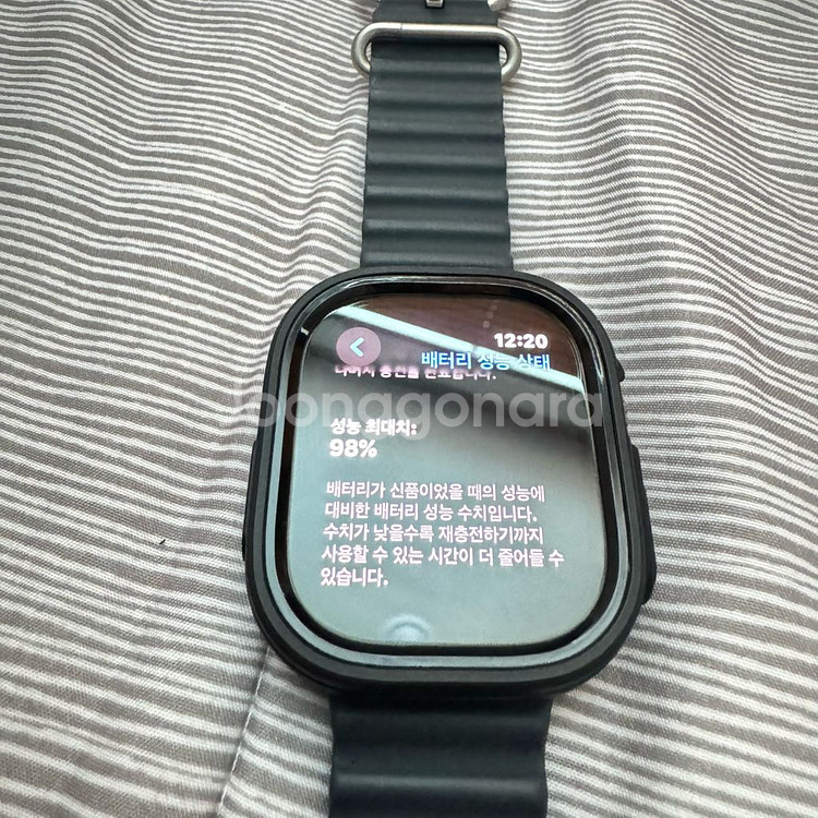 애플워치 울트라2 티타늄 급처합니다(풀박스)--3