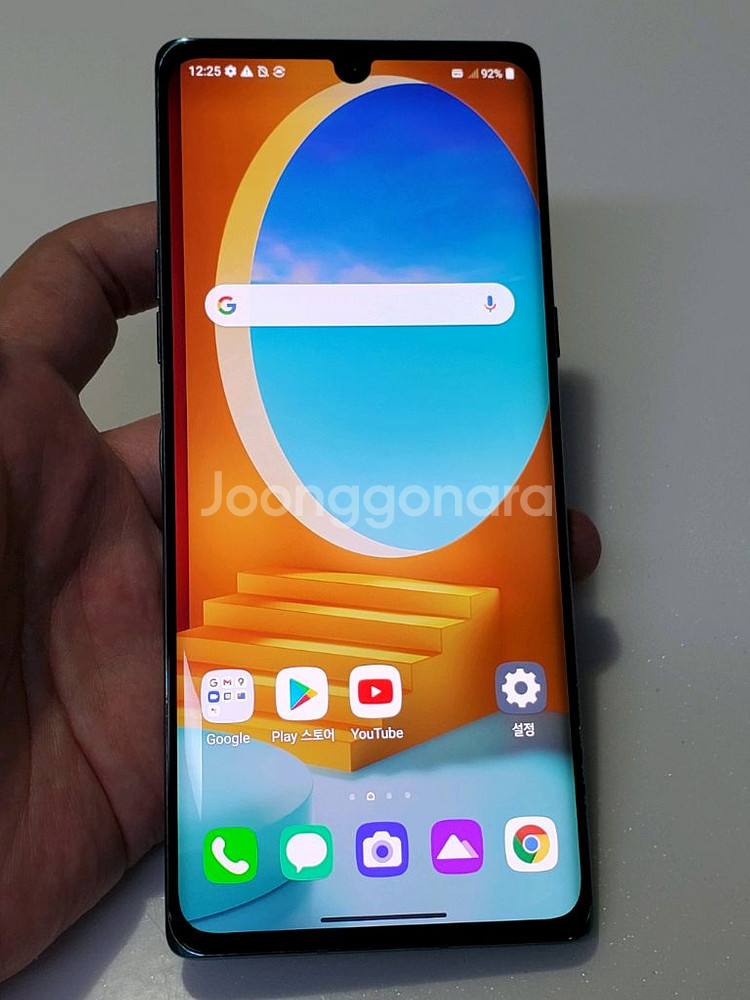 LG 벨벳폰 그린 7만 정상해지--0