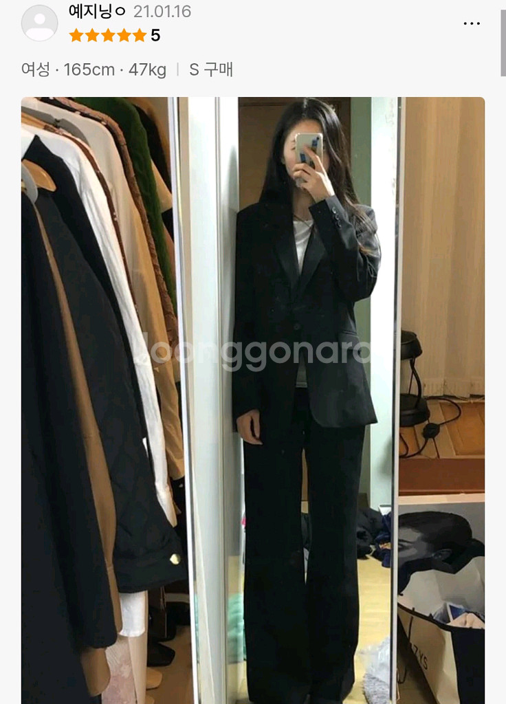 무신사스탠다드우먼 플루이드 블레이저 자켓--5