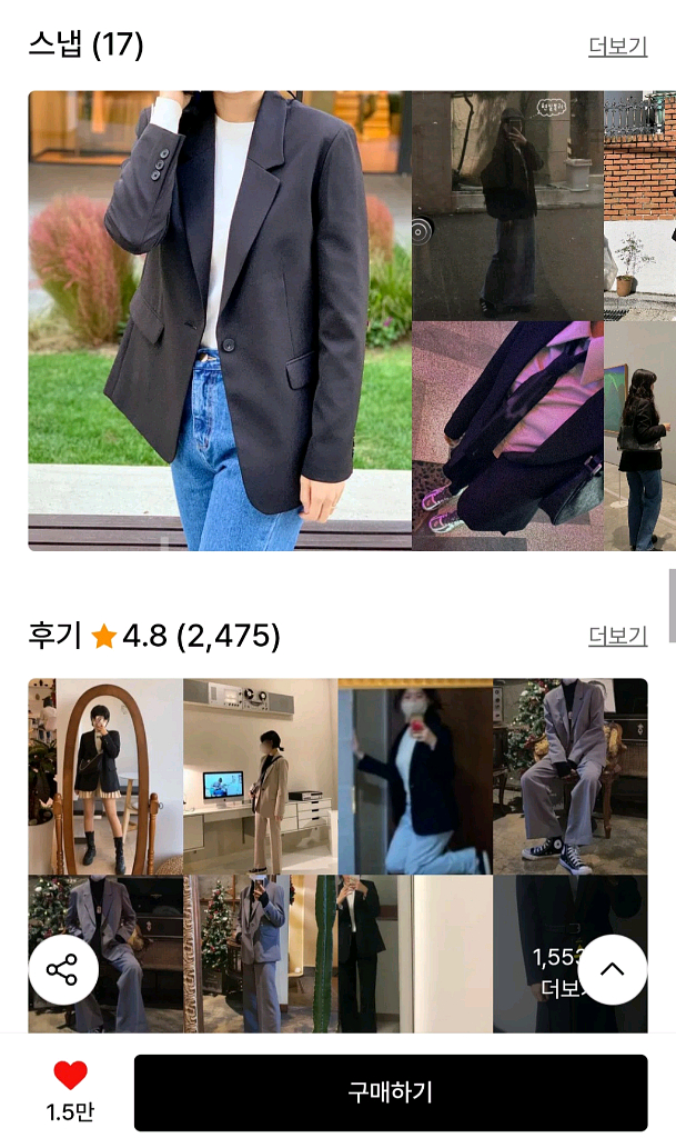 무신사스탠다드우먼 플루이드 블레이저 자켓--2
