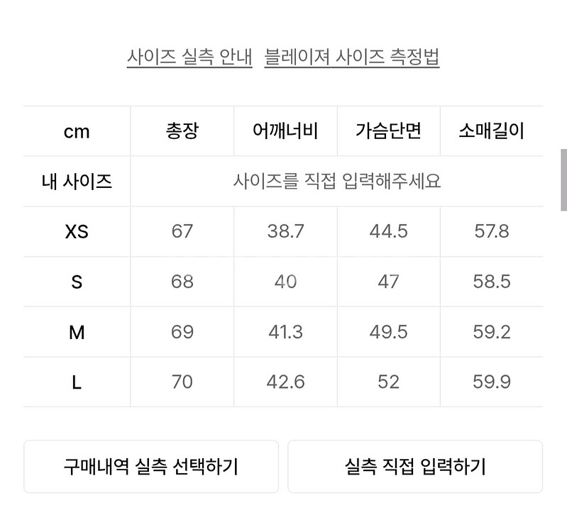 무신사스탠다드우먼 플루이드 블레이저 자켓--9