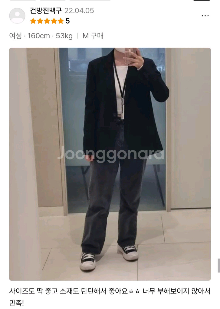 무신사스탠다드우먼 플루이드 블레이저 자켓--8