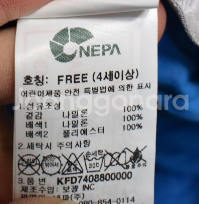 네파키즈 모자<<FREE>>--3