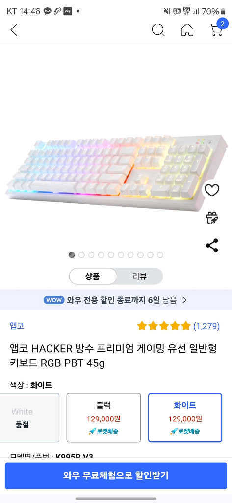 모니터+키보드--2