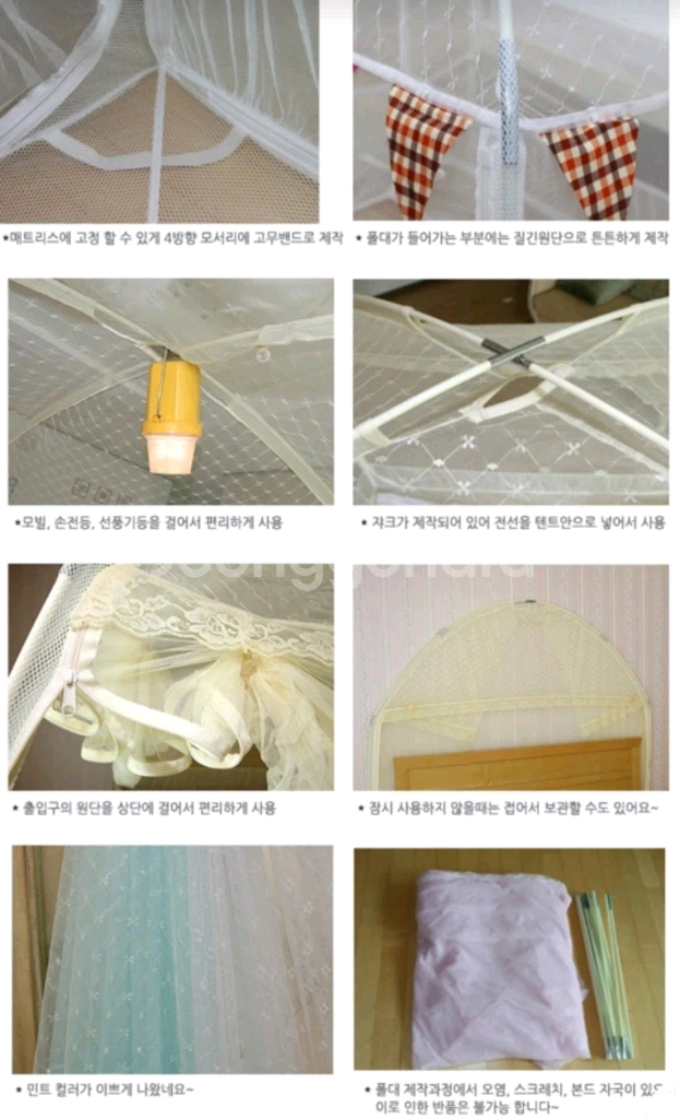 가랜드 싱글 모기장--3