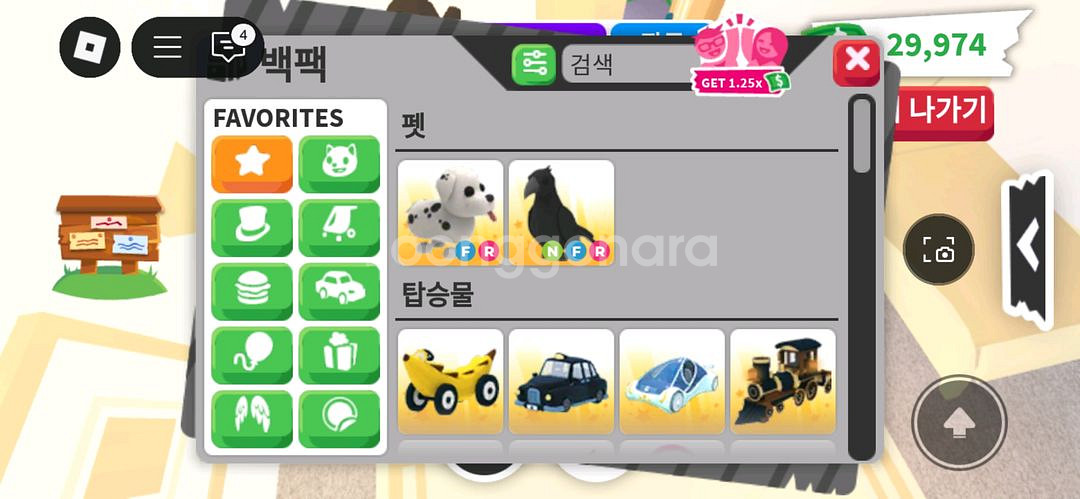 입양하세요 펫--0