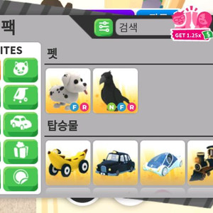 입양하세요 펫