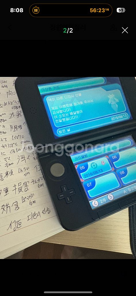 포켓몬스터 디안시/ 이로치 디안시--2