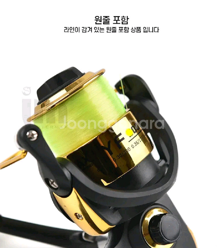 원투낚시대3.4m2대+4000번릴2대+고등어카드2장--6