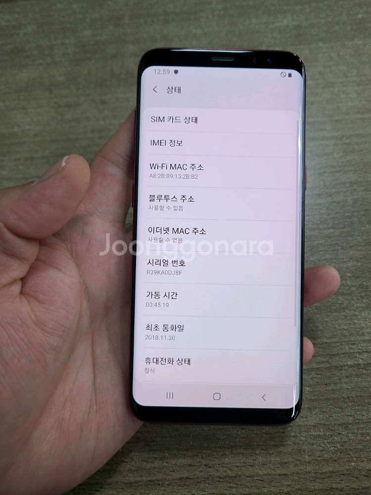 갤럭시S8 64G 중고폰 공기계--2