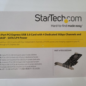 StarTech USB 3.0 PCIe 새상품 판매합니