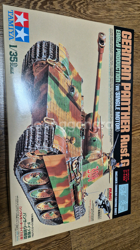 tamiya 1/35 30055 팬서 판매 합니다.--0