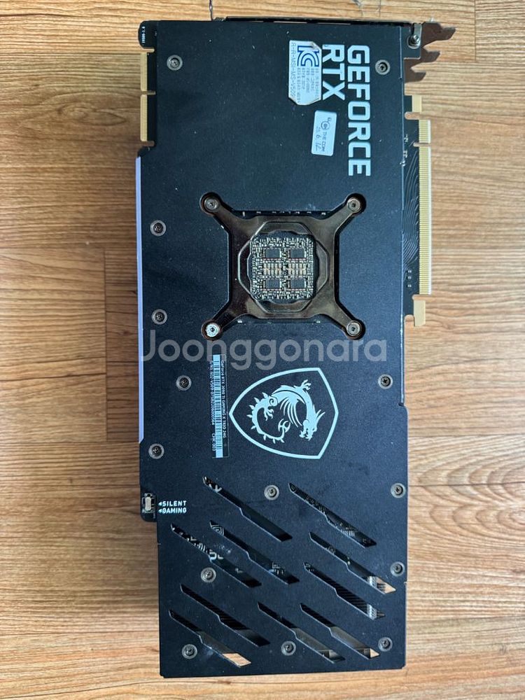MSI RTX3090ti--3