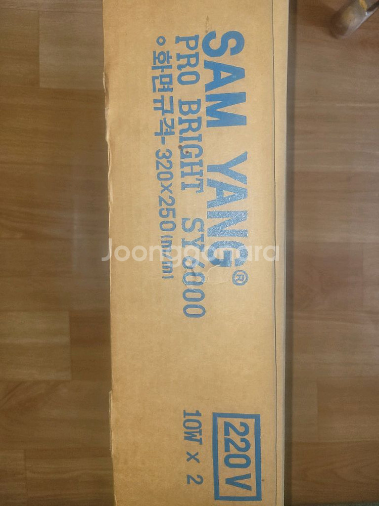 삼양 라이트박스 pro bright sy6000--0