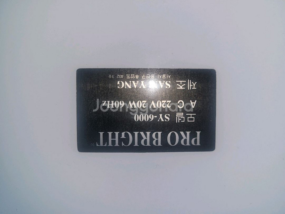 삼양 라이트박스 pro bright sy6000--3